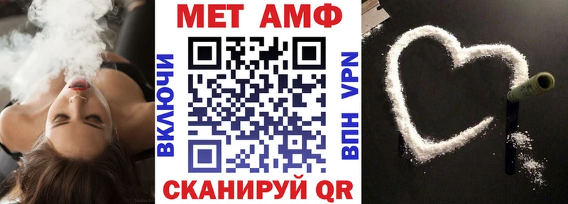 АМФ 97% где продают наркотики Яровое
