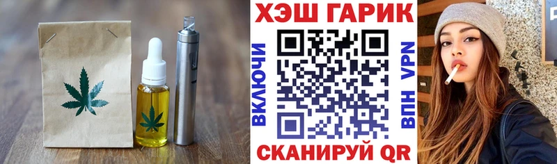 Печенье с ТГК конопля магазин blacksprut ссылка дарк нет формула Яровое