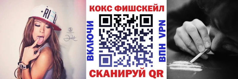 КОКАИН Эквадор  Яровое 