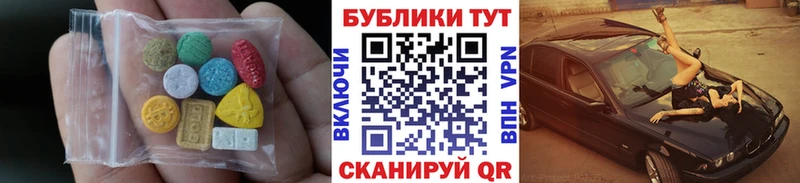 Ecstasy диски  сколько стоит  Яровое 
