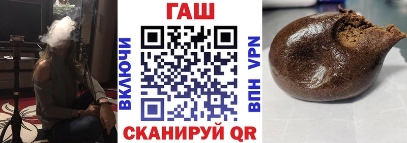 цена наркотик  Яровое  кракен зеркало  ГАШИШ хэш 
