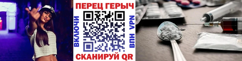 ГЕРОИН VHQ Яровое