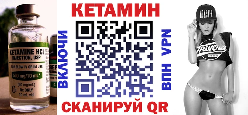 MEGA онион  где продают   Яровое  КЕТАМИН ketamine 