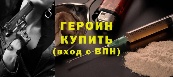 амфетамин Абаза