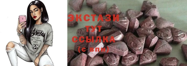 спайс Алексин