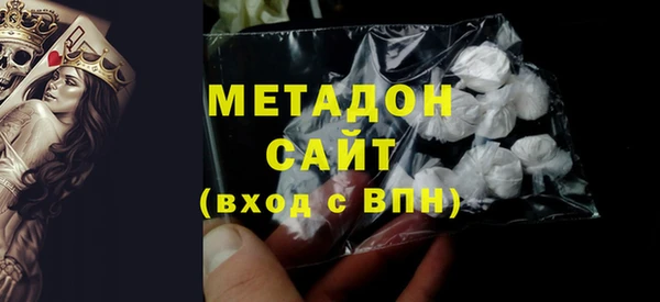 амфетамин Абаза