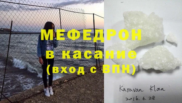 круглые Абинск