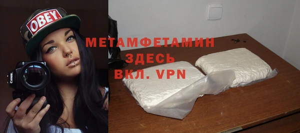 амфетамин Абаза