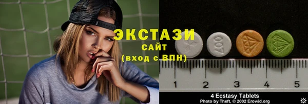 круглые Абинск