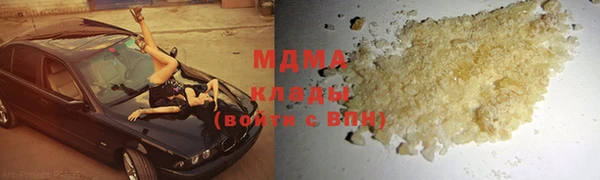 мяу мяу мука Абдулино