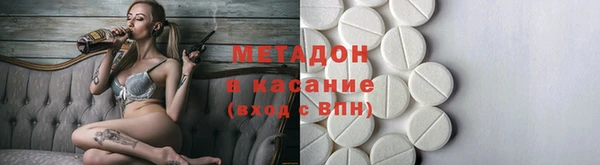 амфетамин Абаза