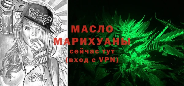 спайс Алексин