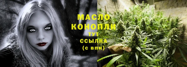 круглые Абинск