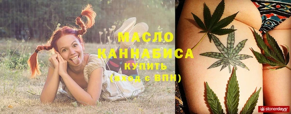 амфетамин Абаза