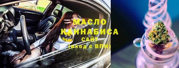 круглые Абинск