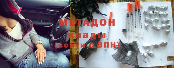 амфетамин Абаза