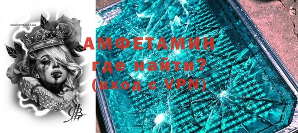 круглые Абинск