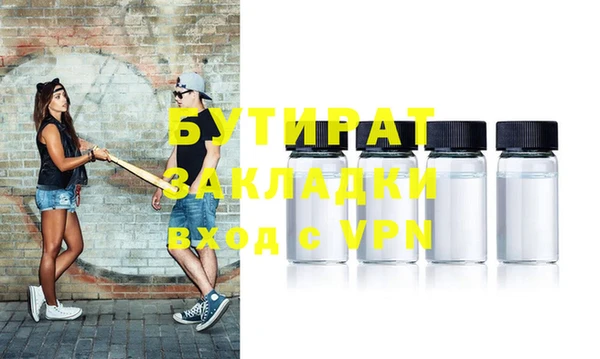 круглые Абинск