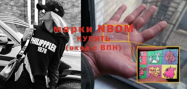 круглые Абинск