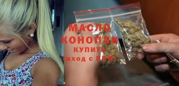 круглые Абинск