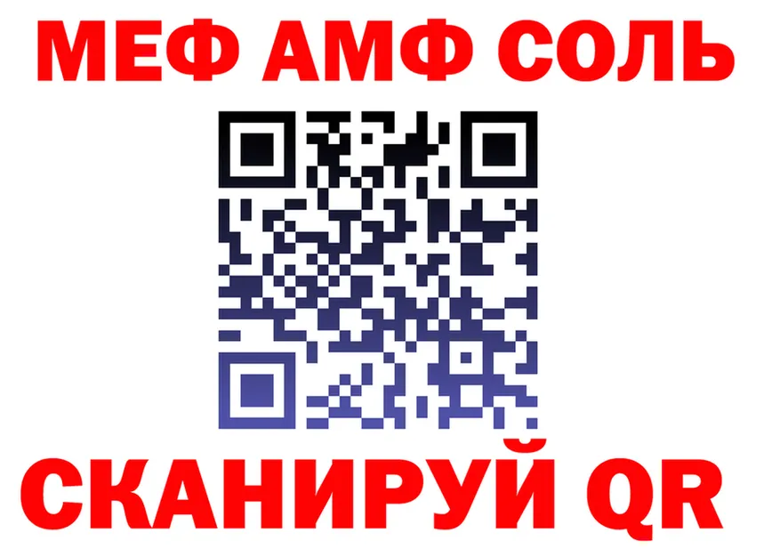 Alpha PVP VHQ ONION площадка OMG Яровое