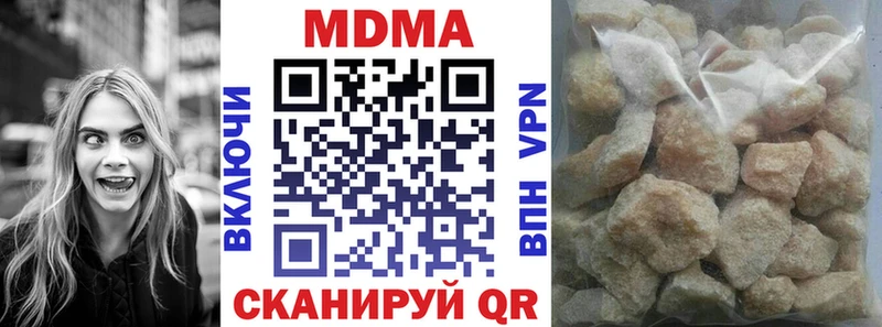 МДМА молли  что такое   Яровое 