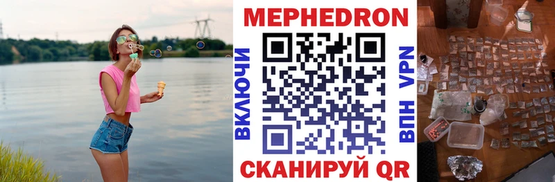 где продают наркотики  Яровое  МЯУ-МЯУ кристаллы 