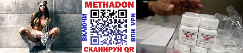 МЕТАДОН VHQ  магазин  наркотиков  Яровое 