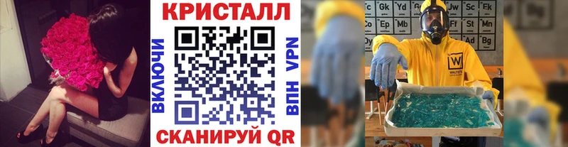 Метамфетамин витя  Яровое 