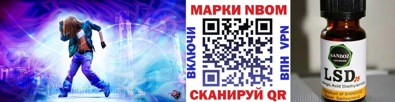 закладка  Яровое  Марки NBOMe 1,8мг 